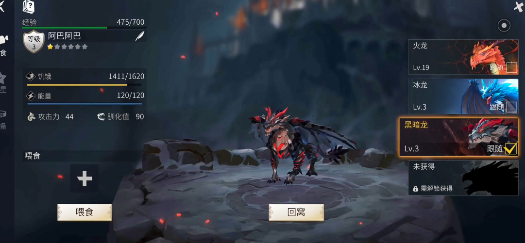 冰原守卫者黑暗龙值得养吗 冰原守卫者黑暗龙值得养吗