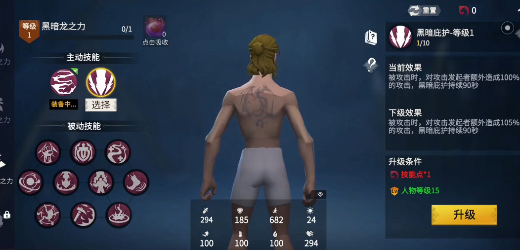 冰原守卫者黑暗龙值得养吗 冰原守卫者黑暗龙值得养吗