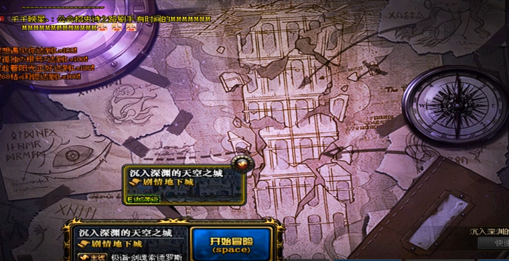 地下城与勇士手游希洛克前置任务在哪 地下城与勇士手游希洛克前置任务在哪