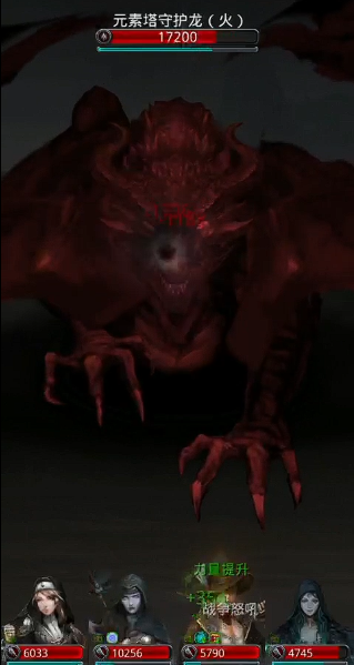 地下城堡2元素塔在哪