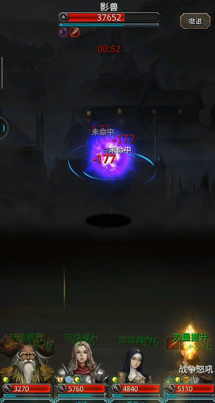 地下城堡2裂隙影兽任务在哪里 地下城堡2裂隙影兽任务在哪里