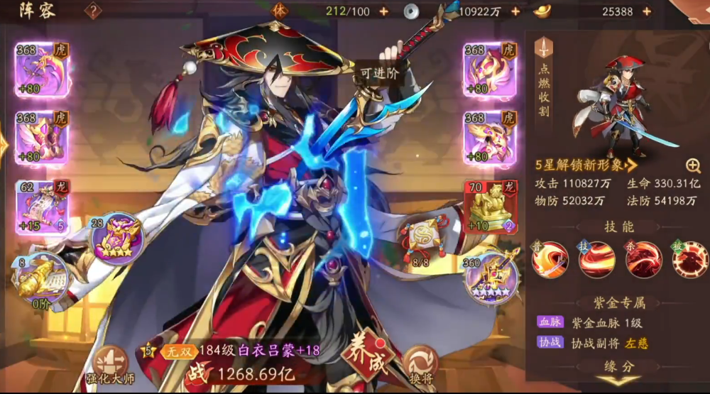 少年三国志2董卓怎么玩