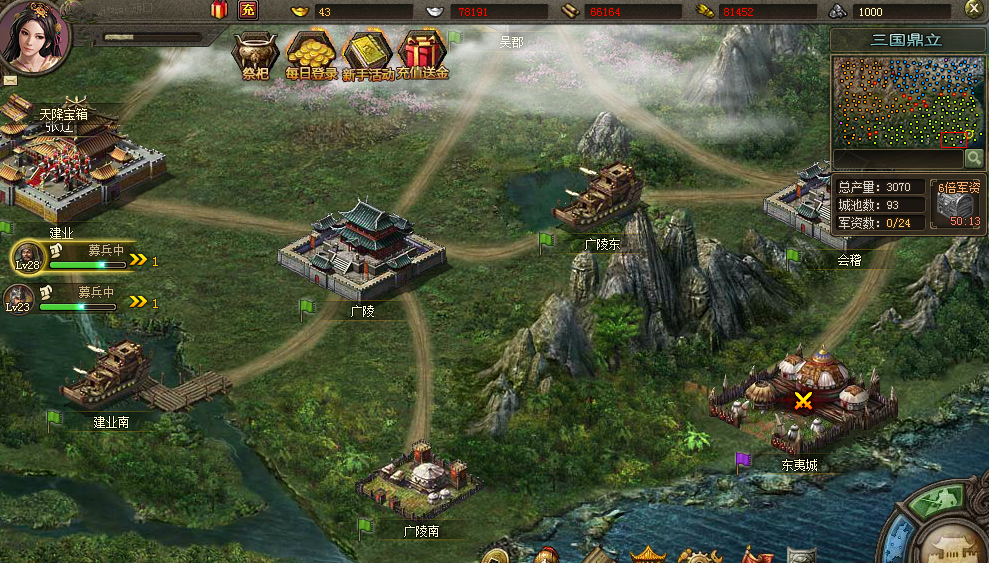 攻城掠地32级武将怎么过