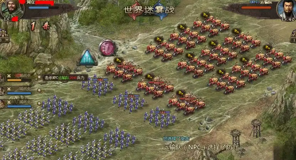 攻城掠地32级武将怎么过