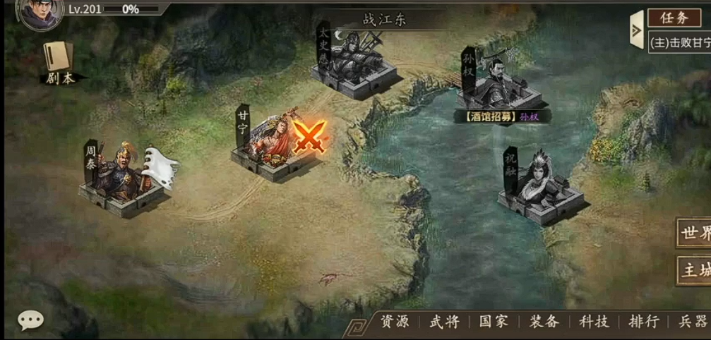 攻城掠地江东副本甘宁怎么打 攻城掠地江东副本甘宁怎么打