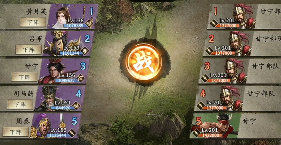 攻城掠地江东副本甘宁怎么打 攻城掠地江东副本甘宁怎么打