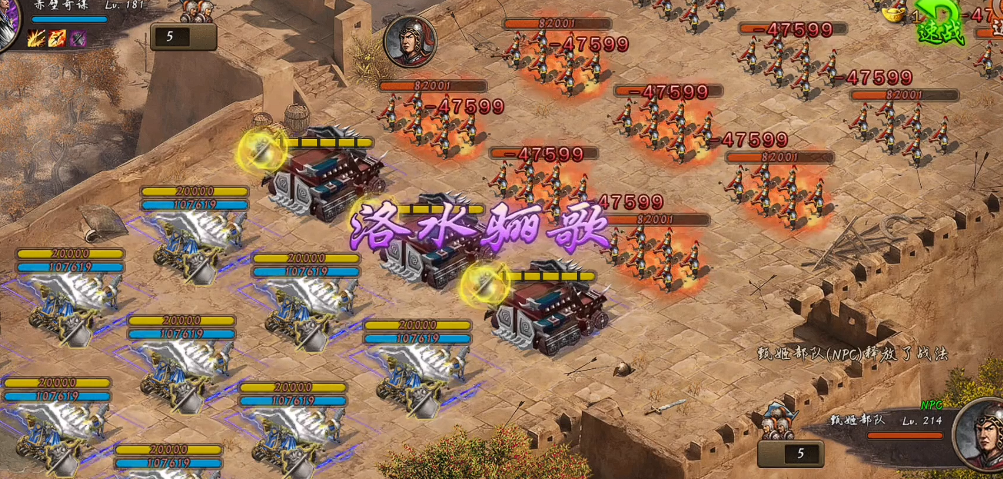 攻城掠地副本甄姬怎么过 攻城掠地副本甄姬怎么过