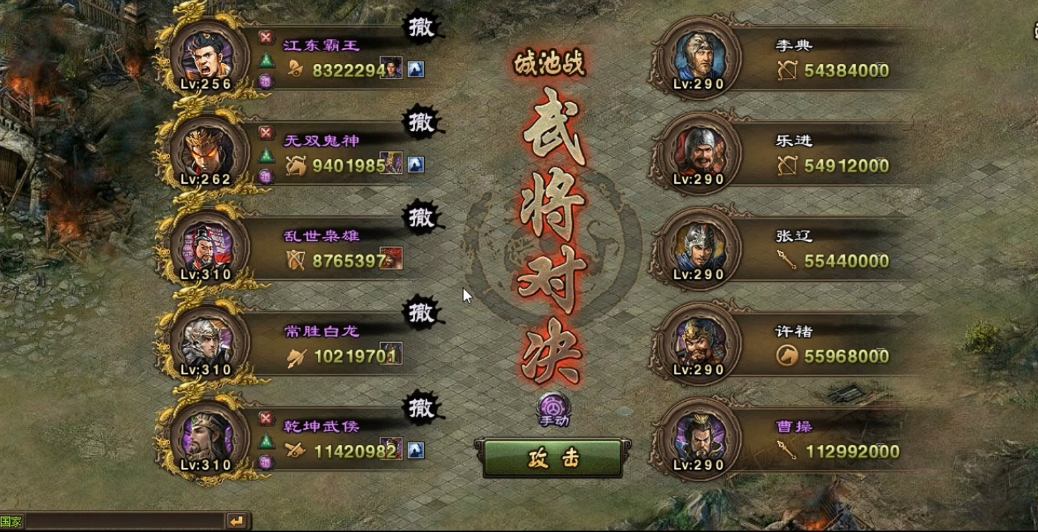 攻城掠地夺荆州副本曹操怎么打 攻城掠地夺荆州副本曹操怎么打