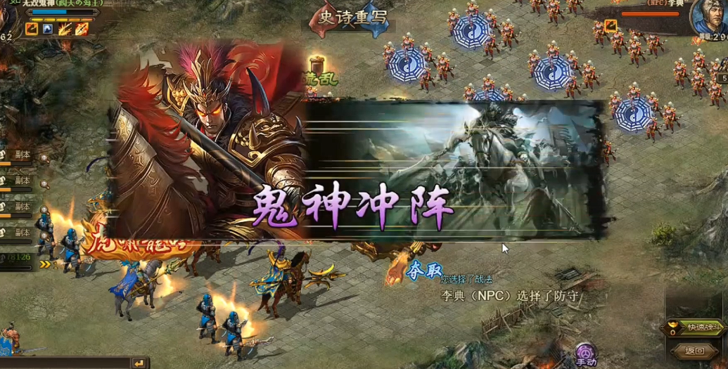 攻城掠地夺荆州副本曹操怎么打 攻城掠地夺荆州副本曹操怎么打