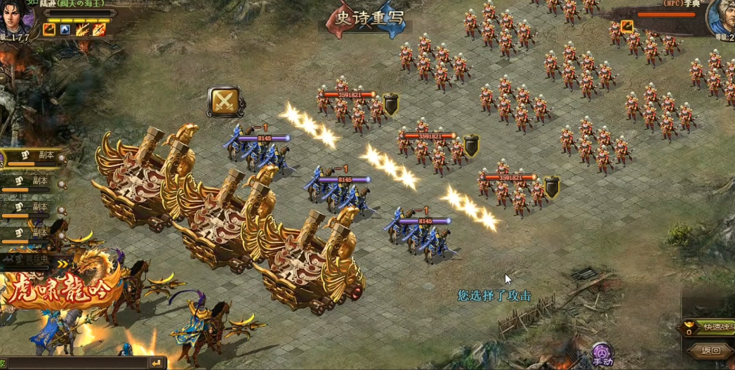 攻城掠地夺荆州副本曹操怎么打 攻城掠地夺荆州副本曹操怎么打