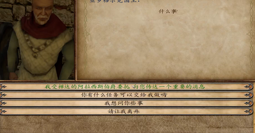 光明与黑暗第三块宝石怎么得 光明与黑暗第三块宝石怎么得