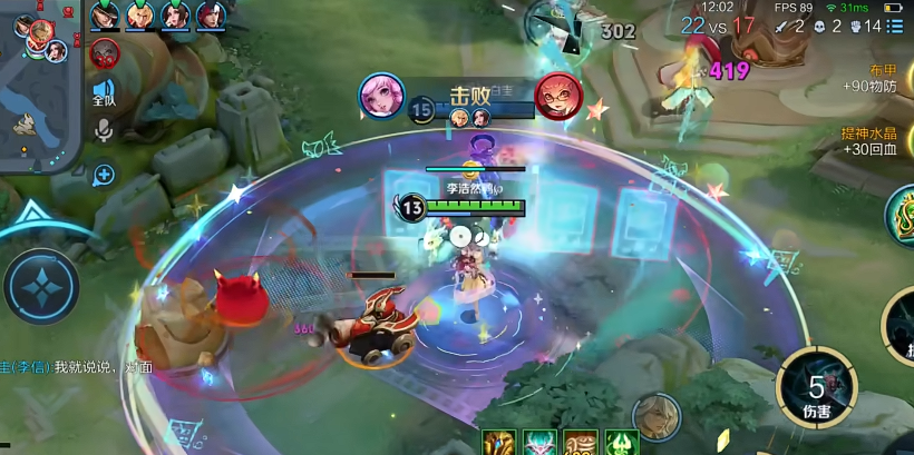 王者荣耀瑶妹最强出装是什么 王者荣耀瑶妹最强出装是什么