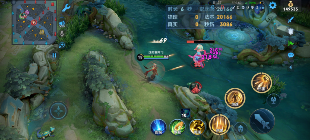 王者荣耀嬴政平a最强出装铭文怎么搭配