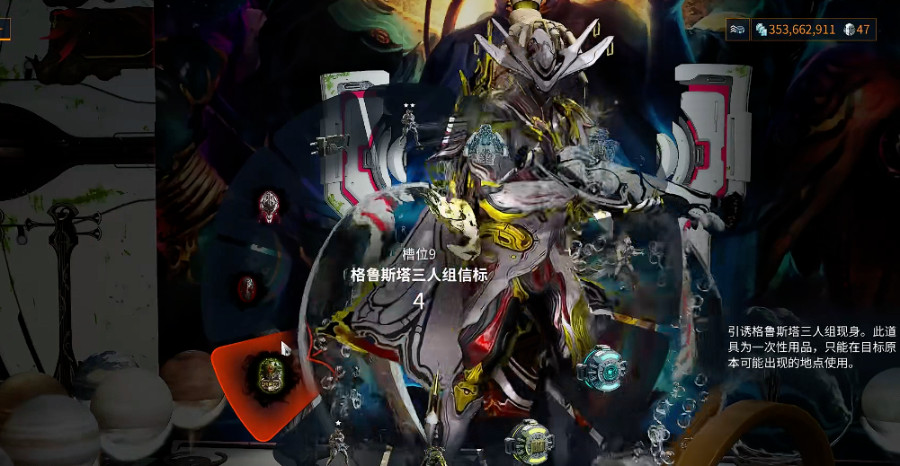 星际战甲g佬是什么怪 星际战甲g佬是什么怪