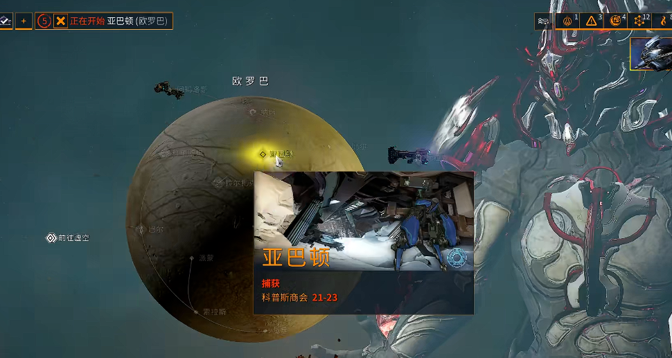 星际战甲g佬是什么怪 星际战甲g佬是什么怪