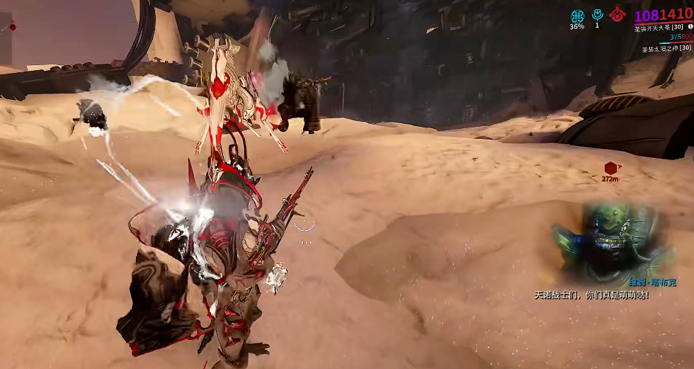 星际战甲g佬是什么怪