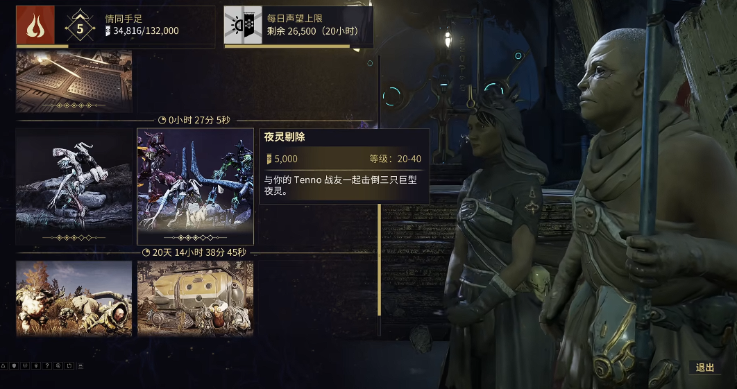 星际战甲打三傻用什么元素 星际战甲打三傻用什么元素