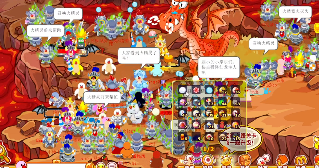 摩尔庄园的火岩洞怎么进去