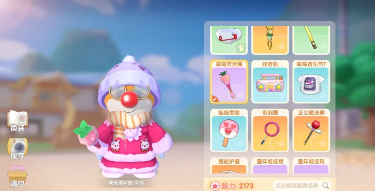 摩尔庄园荧光棒怎么用 摩尔庄园荧光棒怎么用