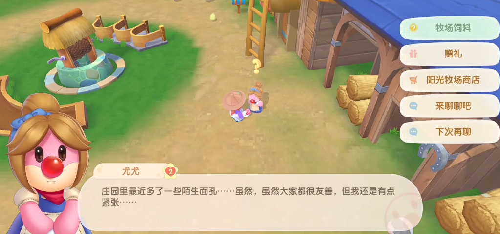 摩尔庄园牛棚怎么得 摩尔庄园牛棚怎么得