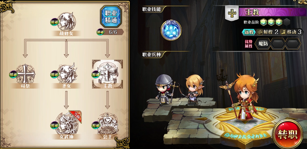 梦幻模拟战llr克丽丝怎么样