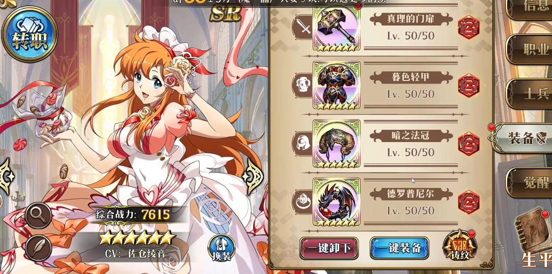 梦幻模拟战llr克丽丝怎么样