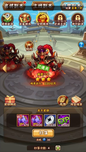 少年三国志100元怎么玩