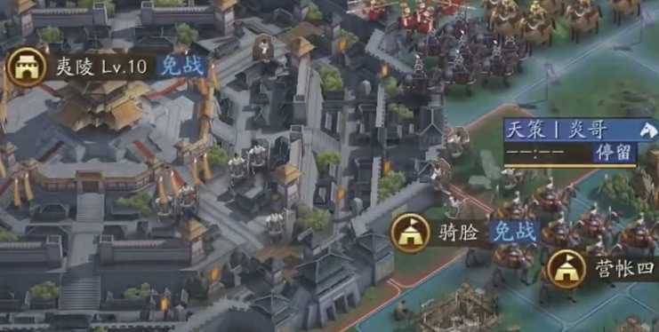 三国志战略版免战期怎么攻击 三国志战略版免战期怎么攻击