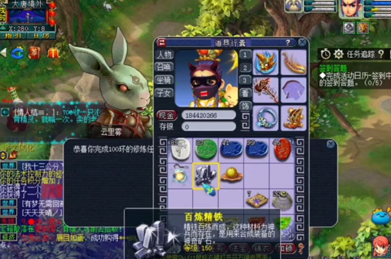 梦幻西游宝宝环需要什么等级