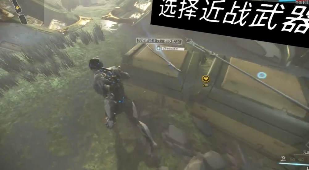 星际战甲新手上路怎么玩