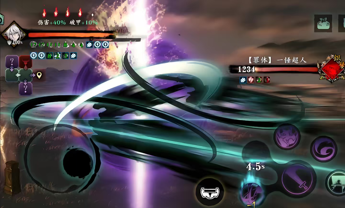 影之刃340级怎么开启罪业