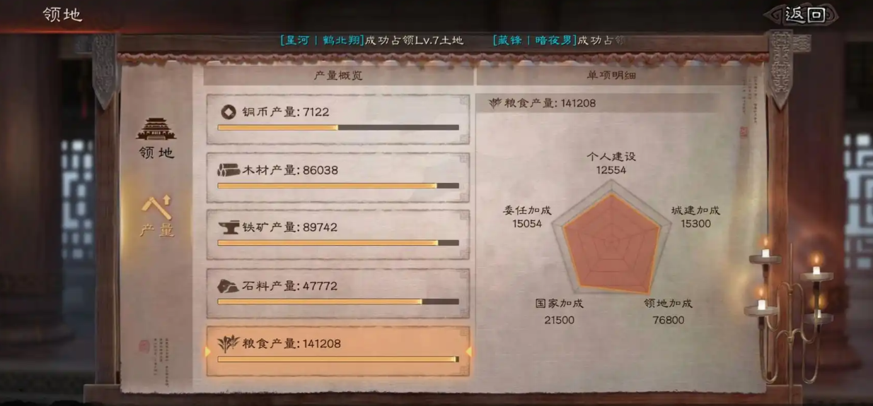 三国志战略版兵力怎么起