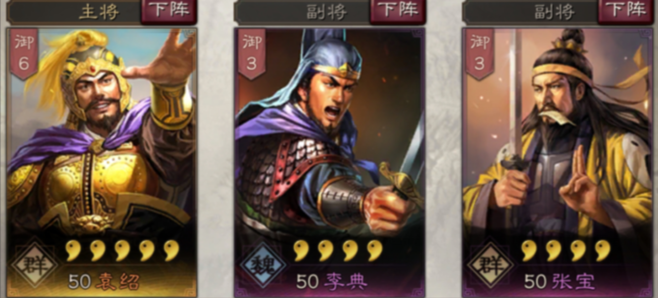 三国志战略版同盟如何攻城