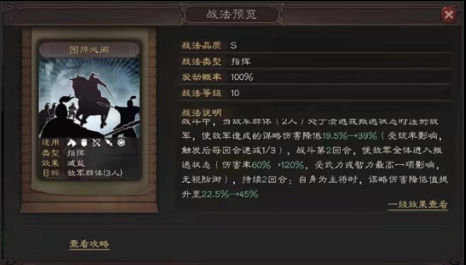 三国志战略版sp朱儁怎么获得 三国志战略版sp朱儁怎么获得