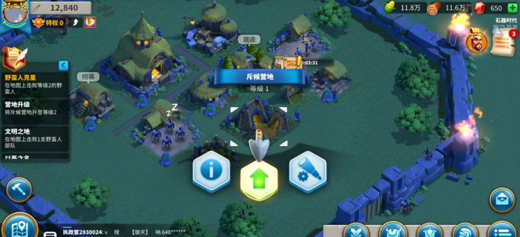 万国觉醒怎么探索快点