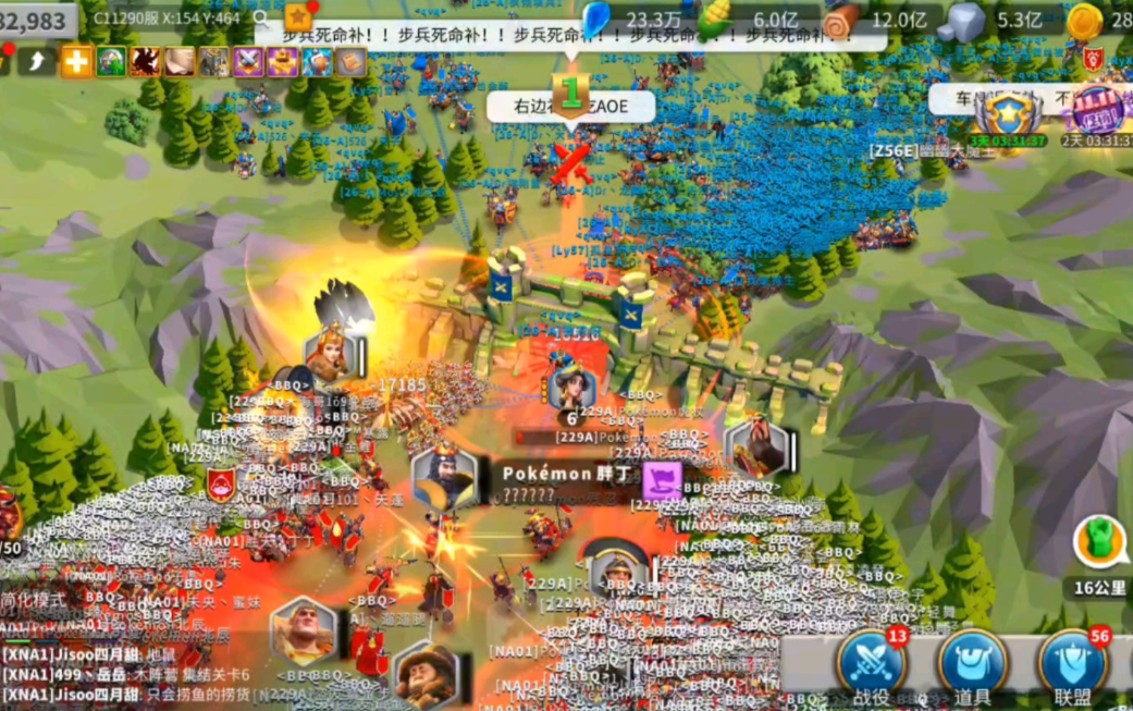 万国觉醒如何申请关卡放行