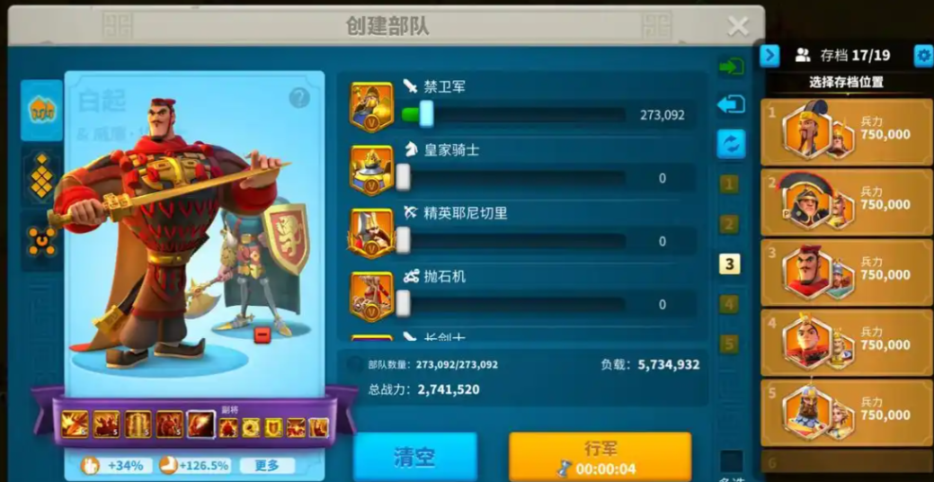 万国觉醒如何申请关卡放行 万国觉醒如何申请关卡放行