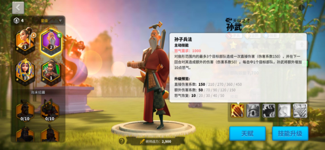 万国觉醒如何申请关卡放行 万国觉醒如何申请关卡放行