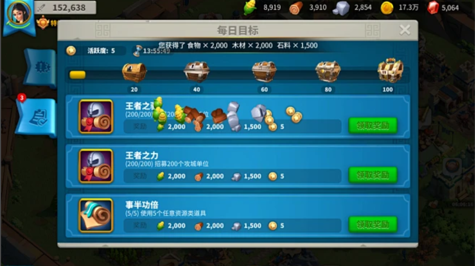 万国觉醒君王之匙怎么获得