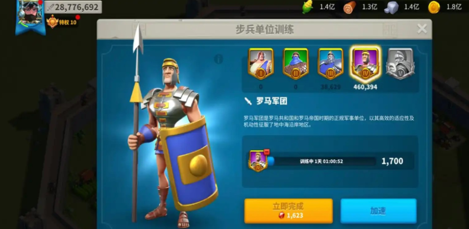 万国觉醒君王之匙怎么获得 万国觉醒君王之匙怎么获得