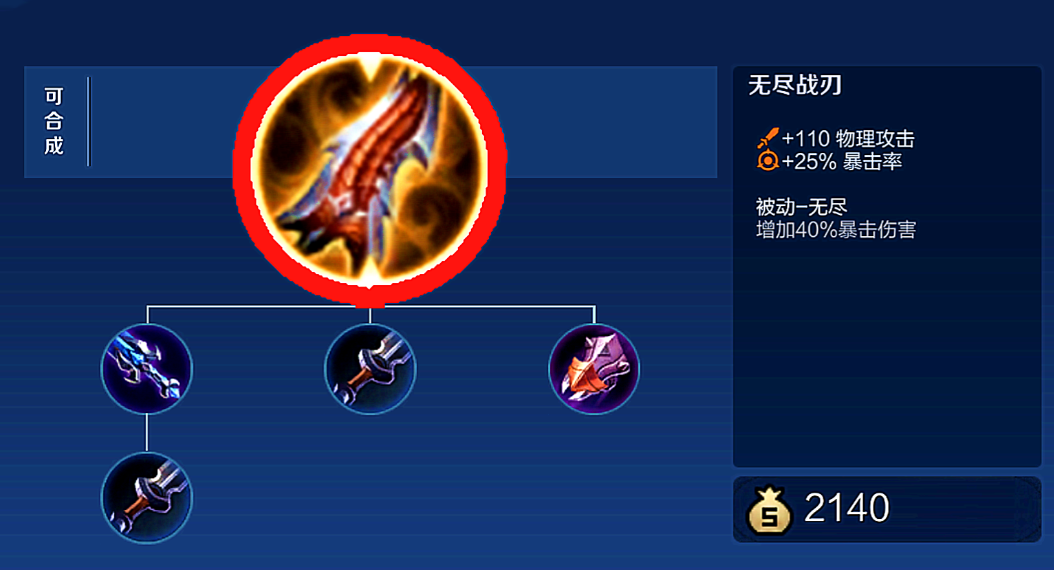 王者荣耀阿珂必须出的装是什么