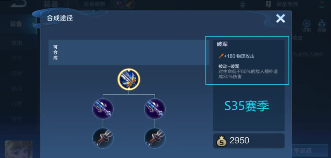 王者荣耀阿珂必须出的装是什么