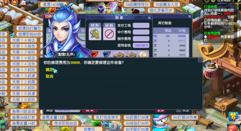 梦幻西游化生如何提高法伤