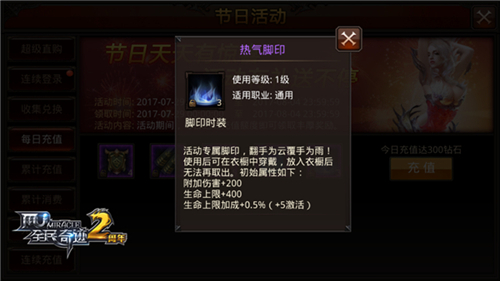 全民奇迹怎么买时装