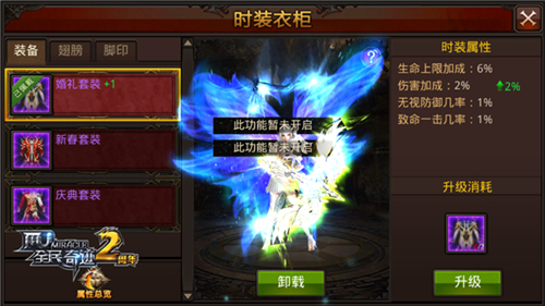 全民奇迹怎么买时装