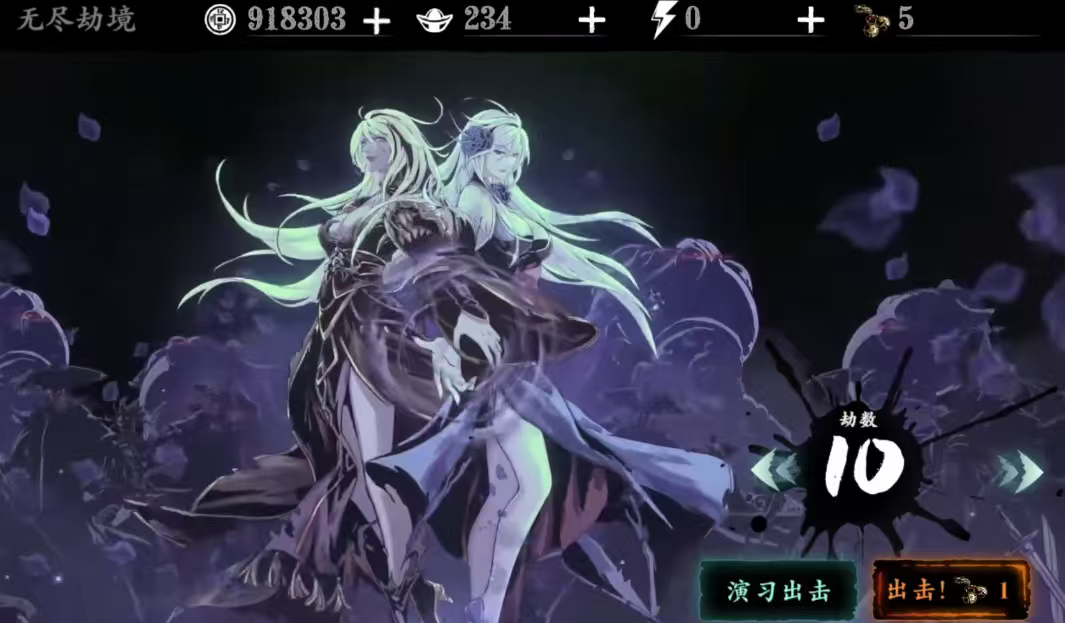 影之刃3虚空碎裂斩怎么学