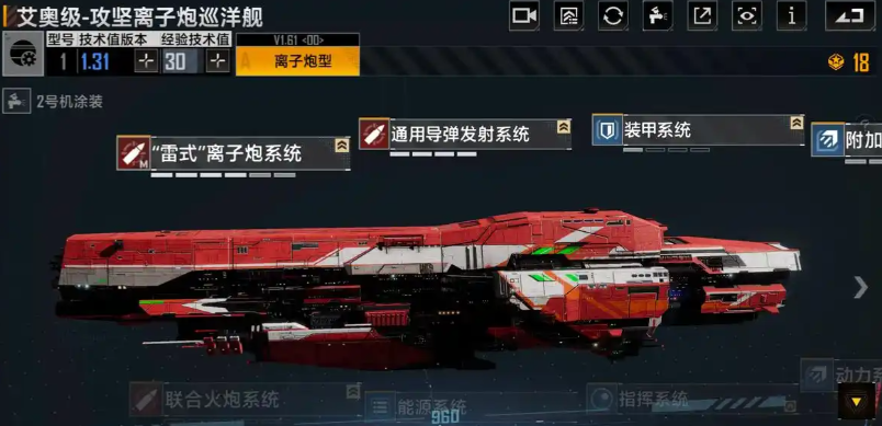 无尽的拉格朗日金标船有什么用 无尽的拉格朗日金标船有什么用