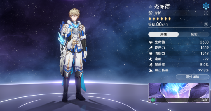 崩坏星穹铁道忘却之庭通用阵容怎么搭配