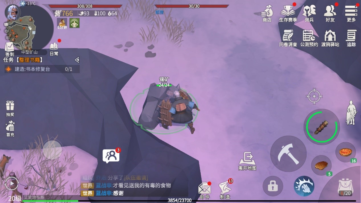 冰原守卫者哪里石块多 冰原守卫者哪里石块多