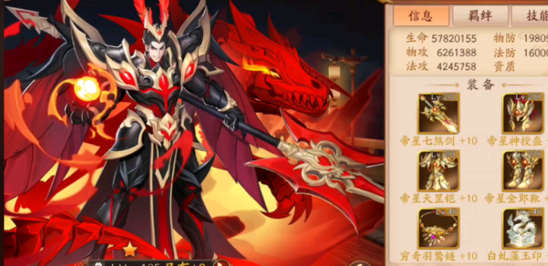 放开那三国3首抽什么好 放开那三国3首抽什么好